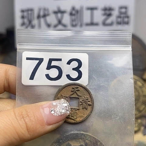 铜天**福现代文创工艺品现代花钱