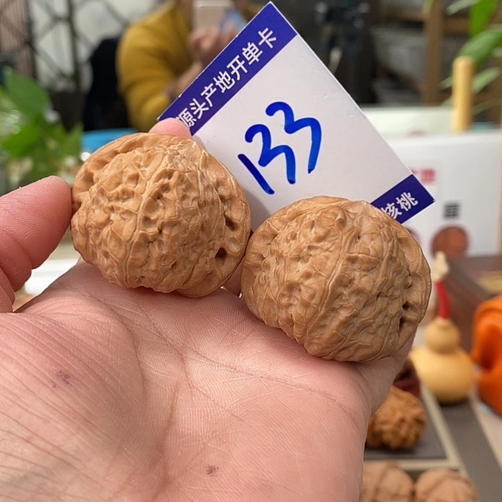把件文玩核桃43全品南瓜墩133号