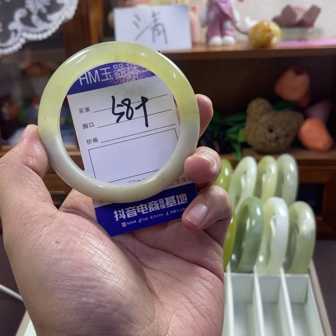 蛇纹石玉未镶嵌手镯20