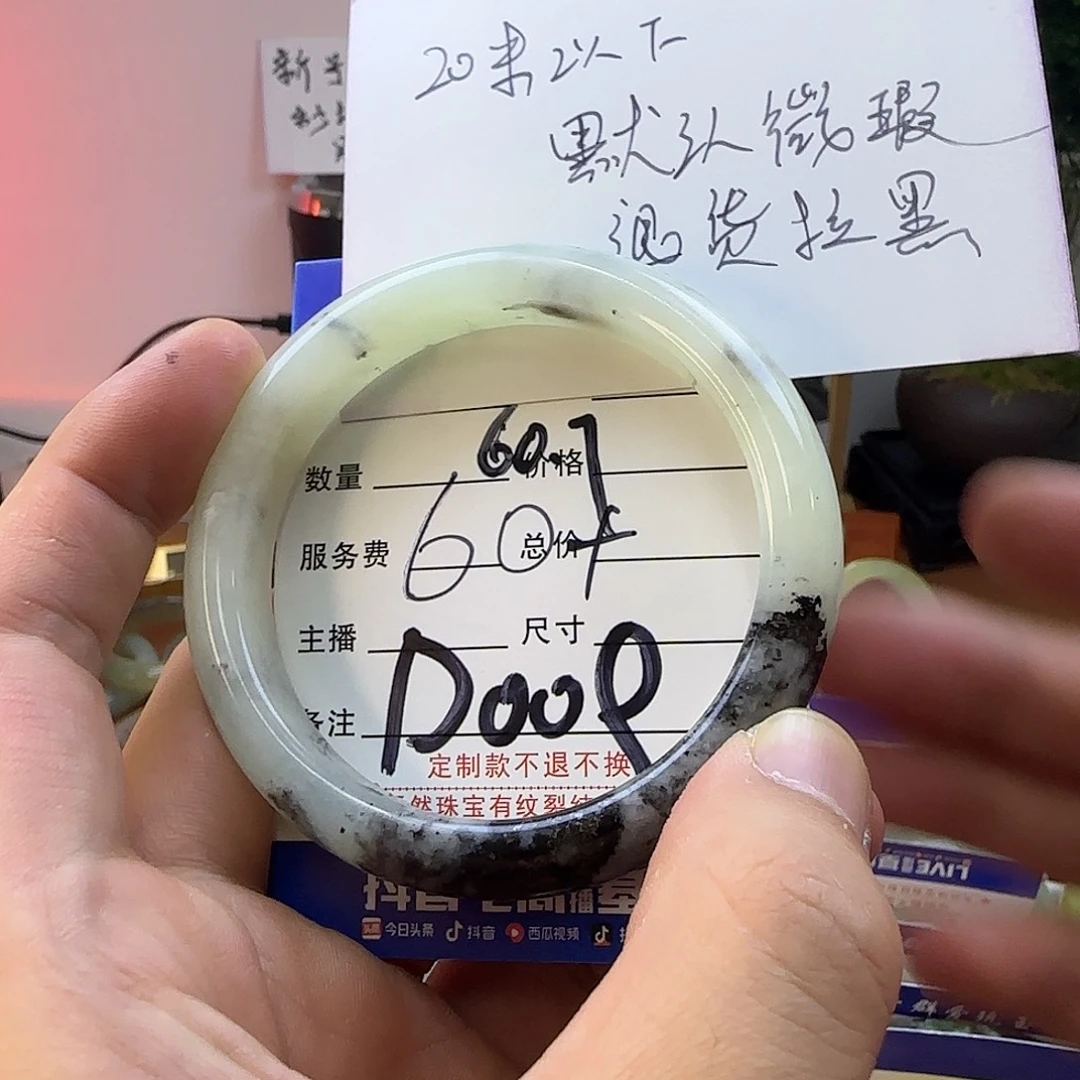 蛇纹石玉合金手镯