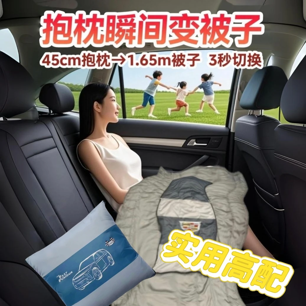 抱枕被子两用实用网红车载汽车内饰装饰用品腰靠垫子出行团建伴侣