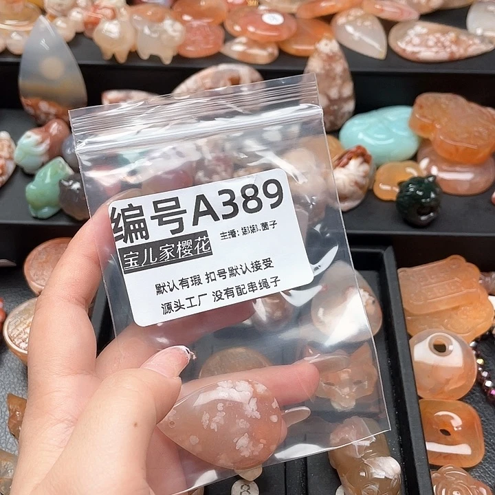 合金颈饰玛瑙/玉髓Q*丶
