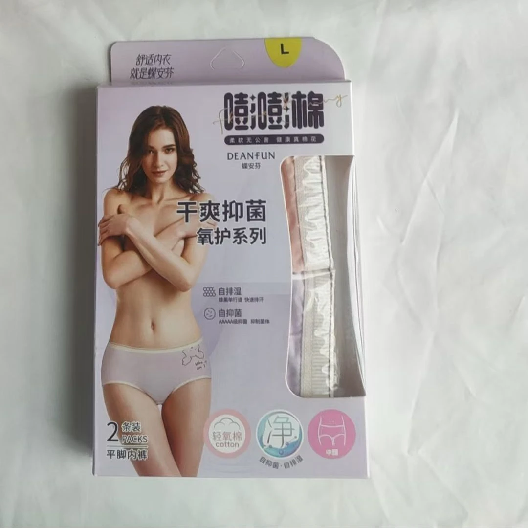 14699【特价】2条蝶安芬莫代尔女士内裤【43车，以主播展示为准】