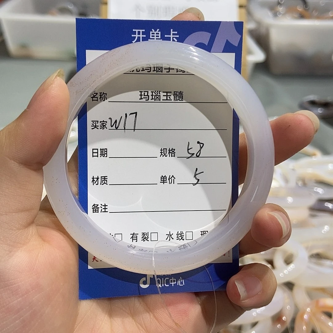 玛瑙/玉髓手镯未镶嵌