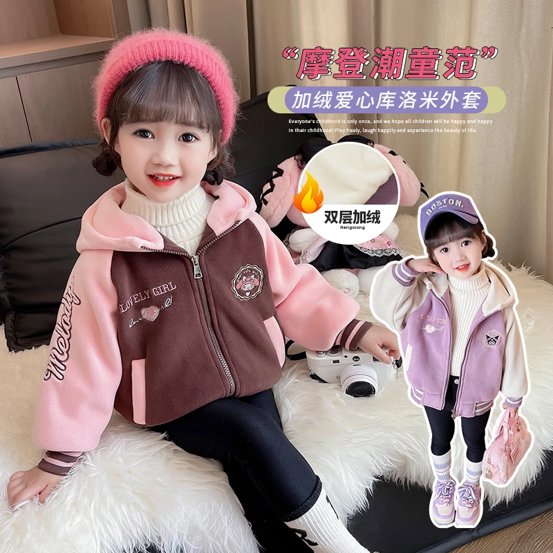 儿童卡通外套加绒2025新款女小童卫衣加厚拉链衫女童上衣休闲冬装