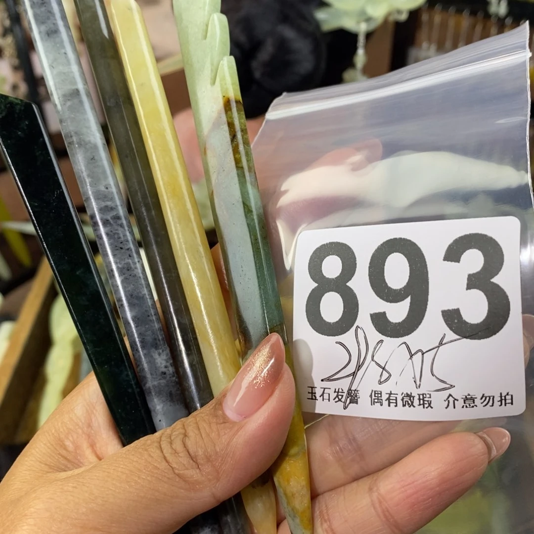 蛇纹石玉发饰未镶嵌爹****柴