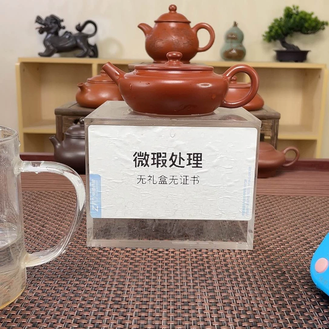紫砂茶壶I***n微瑕处理