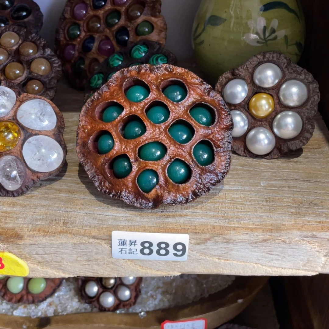 核桃木/黑胡桃（胡桃木）周*889