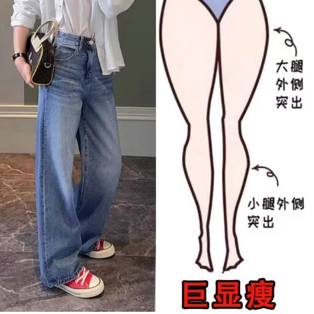 秋冬新款洋气时髦潮流百搭牛仔裤高腰显瘦窄版时尚通勤爆款裤子