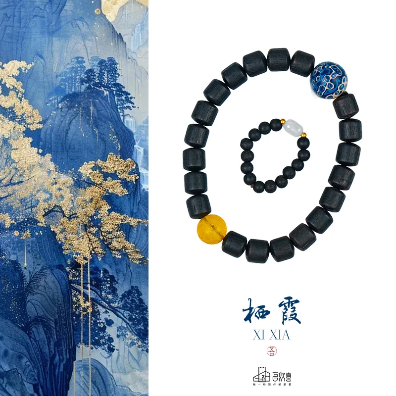 【栖霞】十亩香8-8mm桶珠大漆回纹单圈手串送戒指髹饰（漆器）工艺