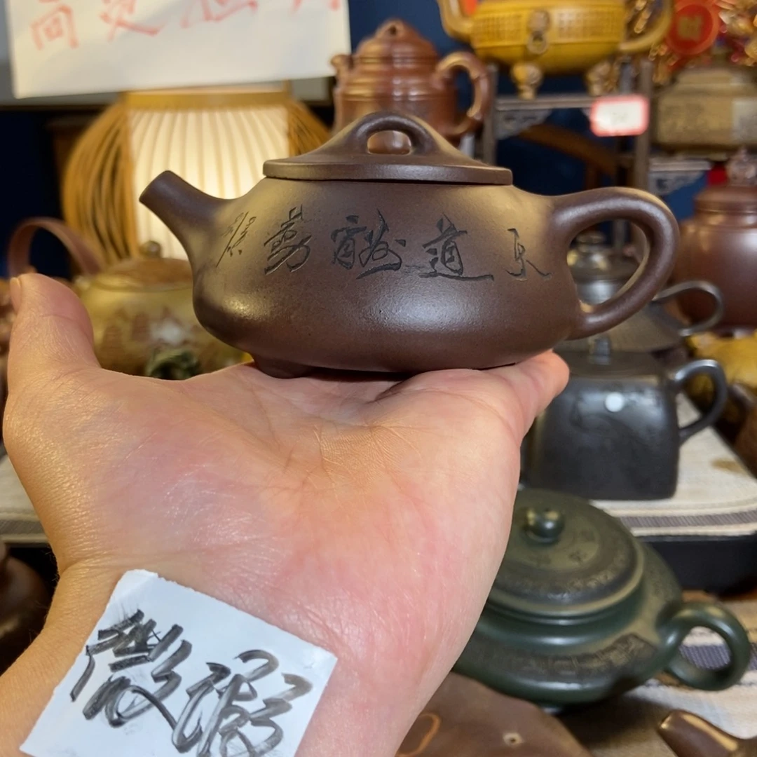 紫砂茶壶紫砂艺术微瑕疵