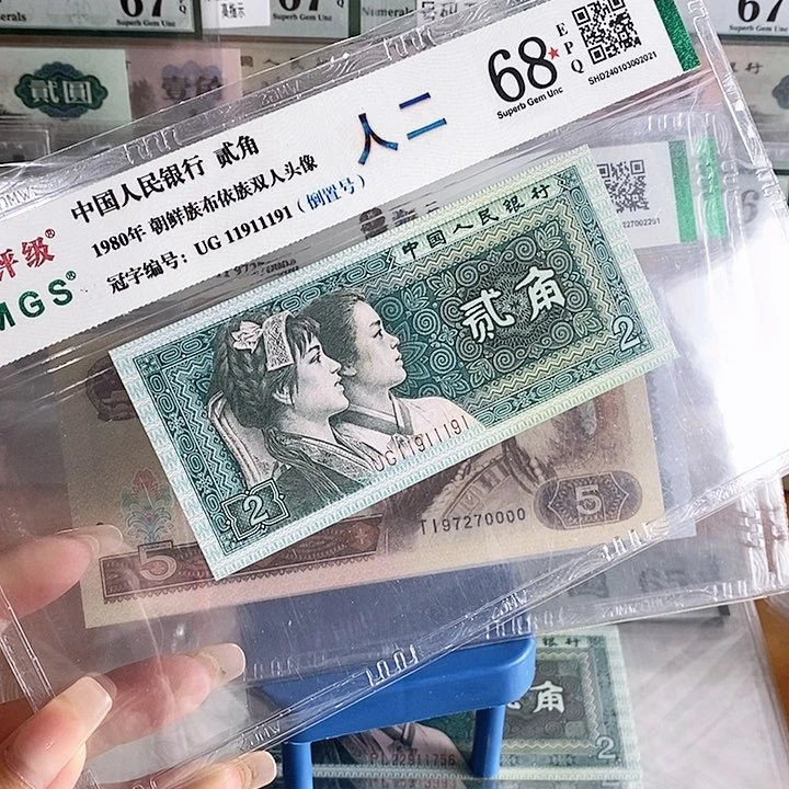 四版8002倒置人二号191919