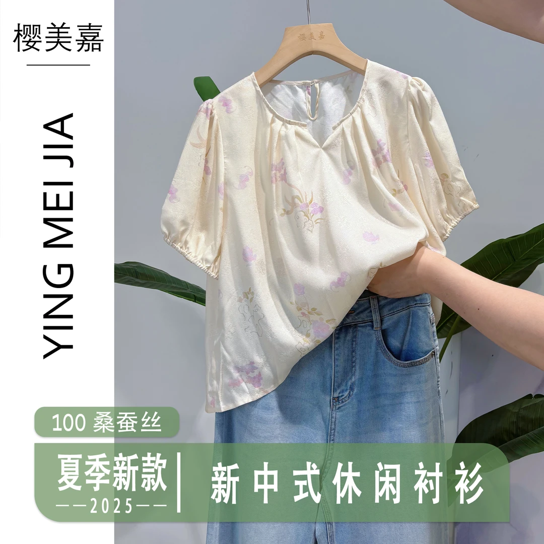 DY2540樱美嘉100桑蚕丝新中式夏季新款印花休闲风衬衫泡泡袖上衣