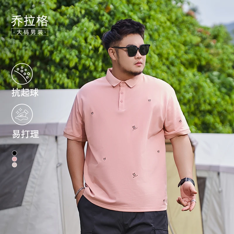 【刺绣小熊Polo衫】乔拉格大码男装夏季新款宽松透气男士短袖上衣