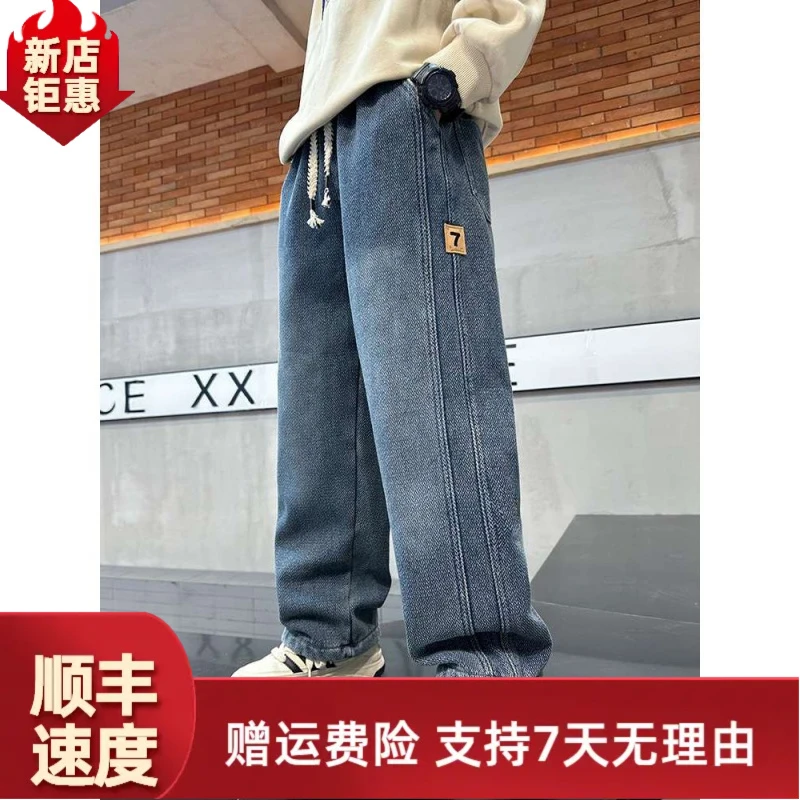 男式秋裤牛仔裤2025新秋新潮酷帅男式秋装大号儿童休闲牛仔直筒裤