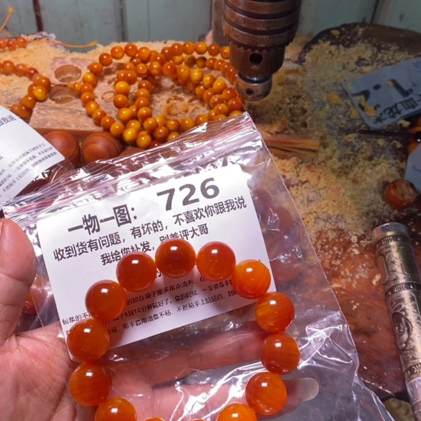 【闪购商品】松木（琥珀木）手串/手链