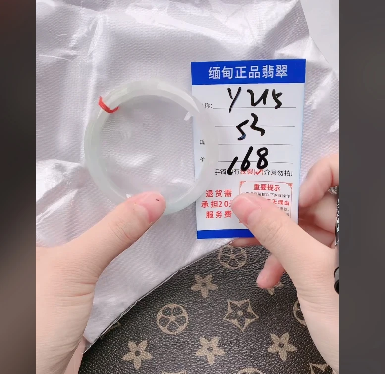 Y215【正品 缅甸翡翠】实物以直播间为准微色差