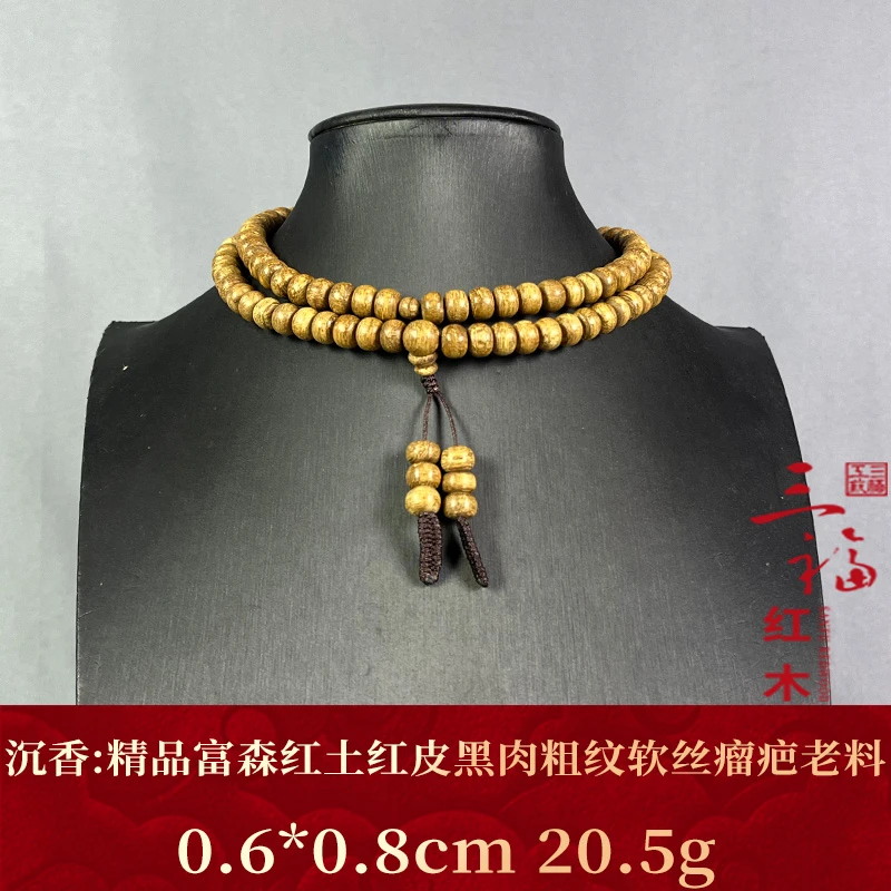 122100   精品富森红土红皮黑肉粗纹软丝瘤疤老料  沉香