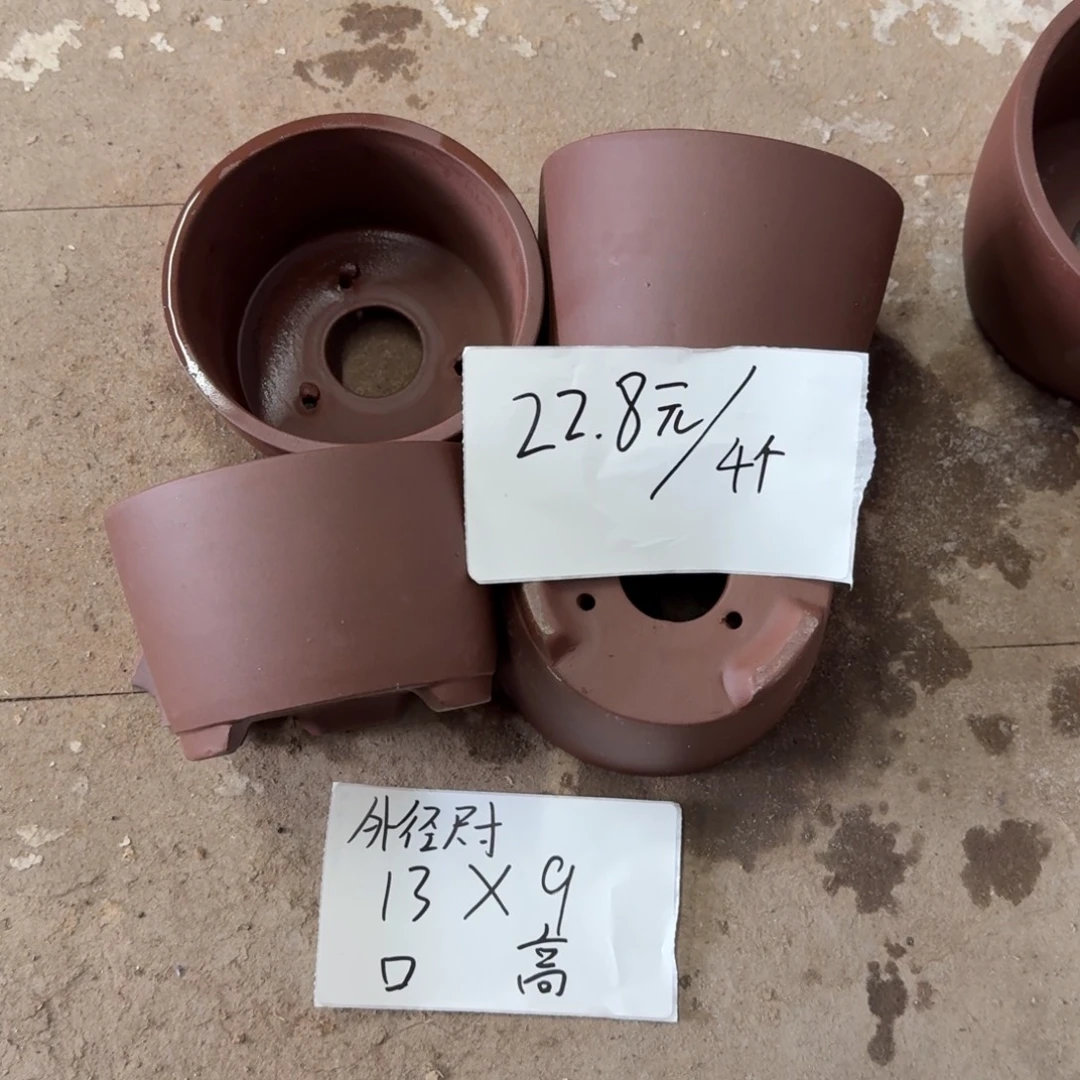 紫砂花盆破损包赔