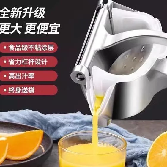 手动榨汁器柠檬夹甘蔗榨汁机橙子压汁器小型石榴挤压器挤橙汁神器