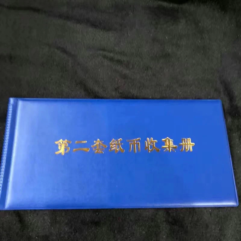 023全新收藏册子内含非流通纪念物品、10-宝塔山