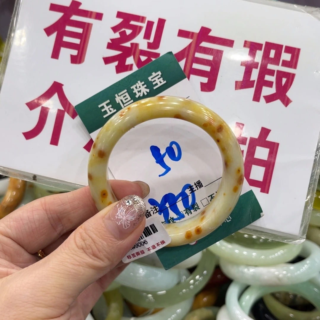 岫玉未镶嵌手镯手镯