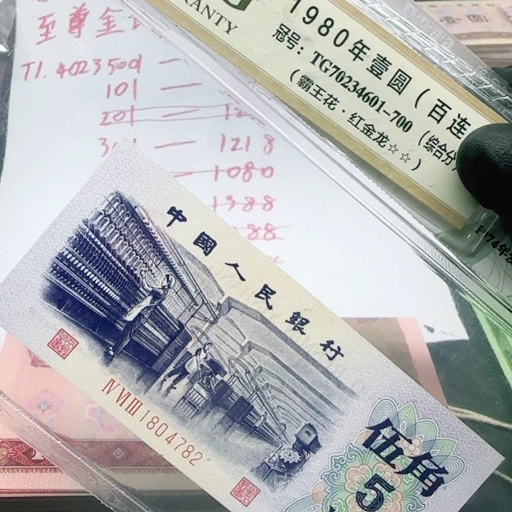 纺织五角单张单张不调好