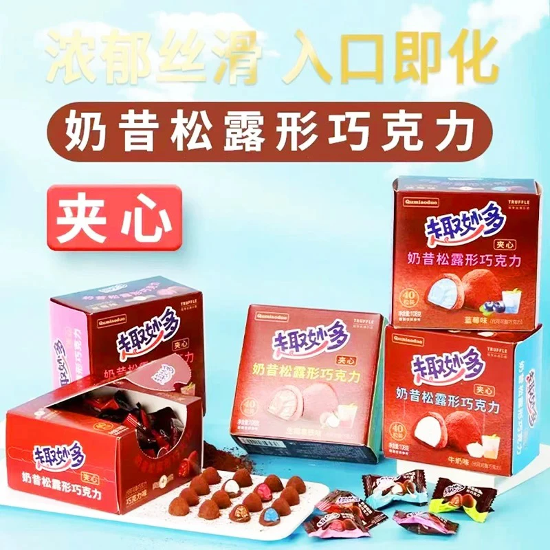趣妙多松露形夹心巧克力108g盒装代可可脂糖果礼包喜糖