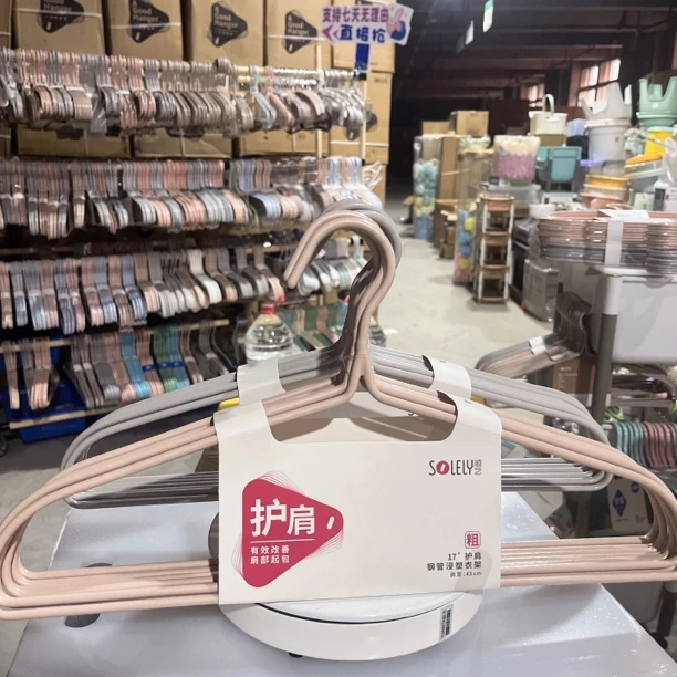 076加粗护肩空心钢管浸塑衣架两包16支 43CM