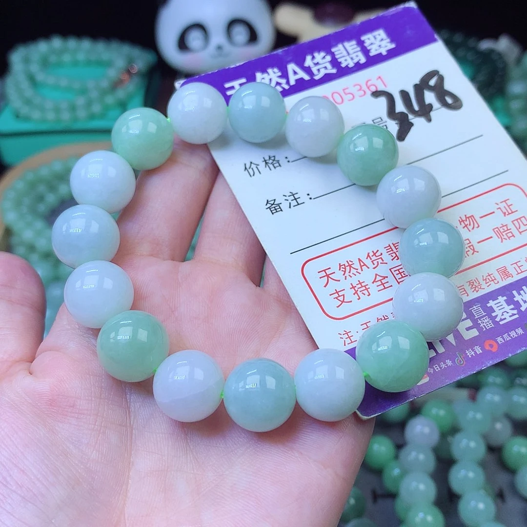 翡翠未镶嵌毛衣链13+