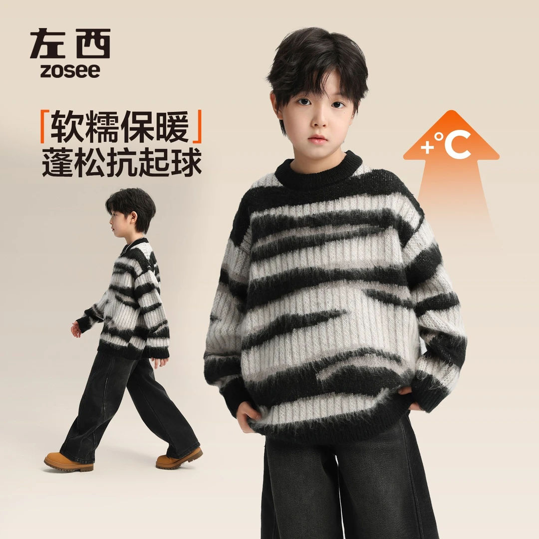 【吉祥斑马】左西2025冬加厚男童抗起球马海毛绵软中大童儿童圆毛衣