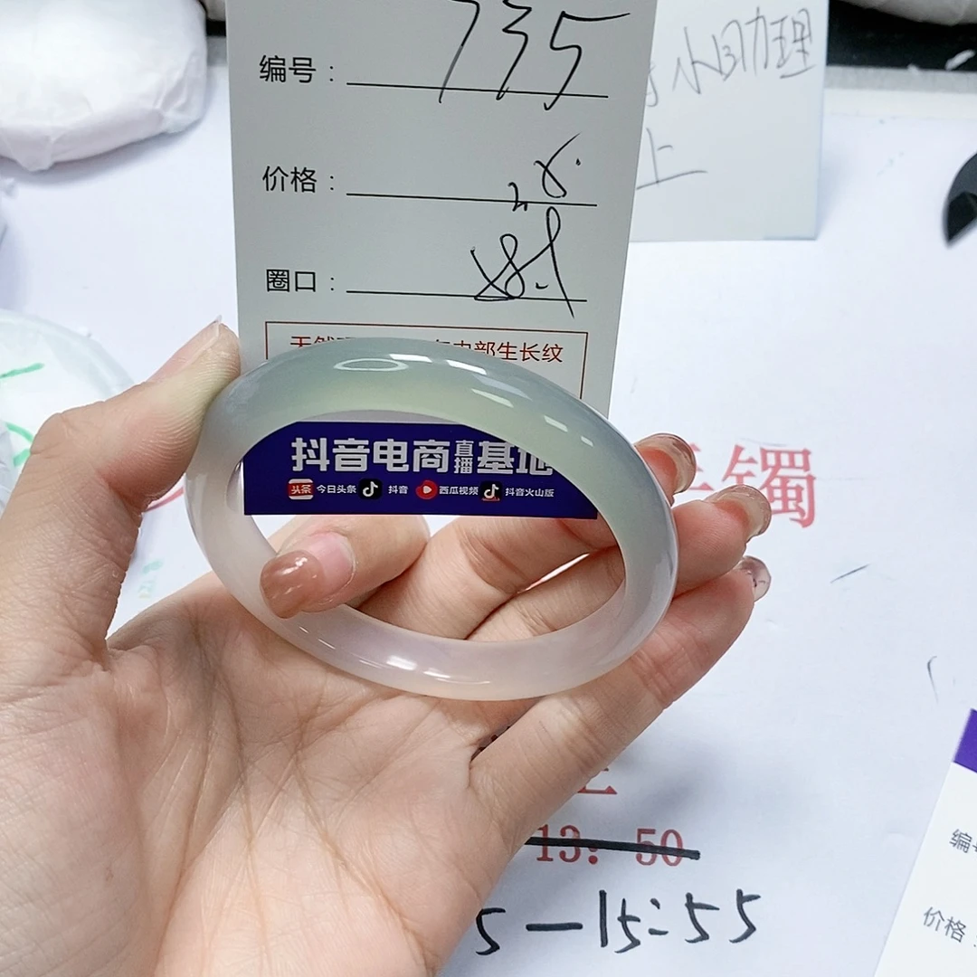 玛瑙/玉髓未镶嵌手镯735