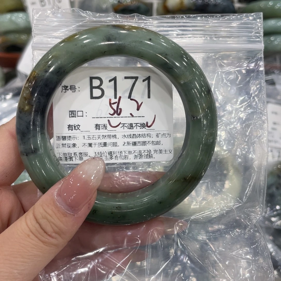 未镶嵌蛇纹石玉手镯
