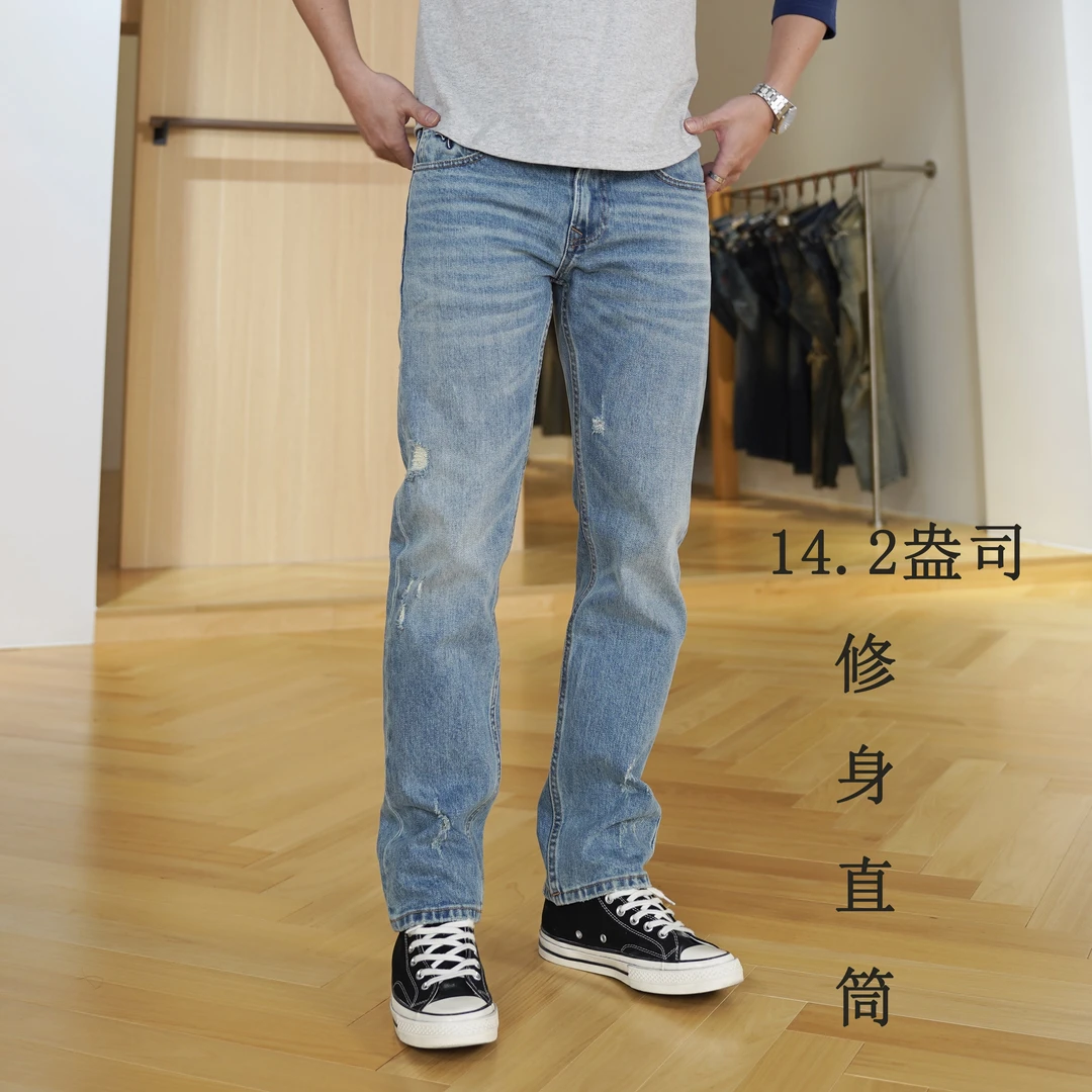 SEVENTH/第七路【修身直筒】微弹水洗腰部刺绣小破洞点缀男士牛仔裤