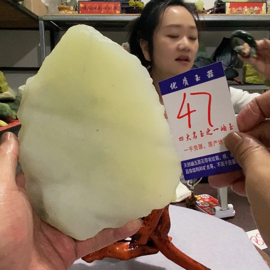 未镶嵌蛇纹石玉原石水**园