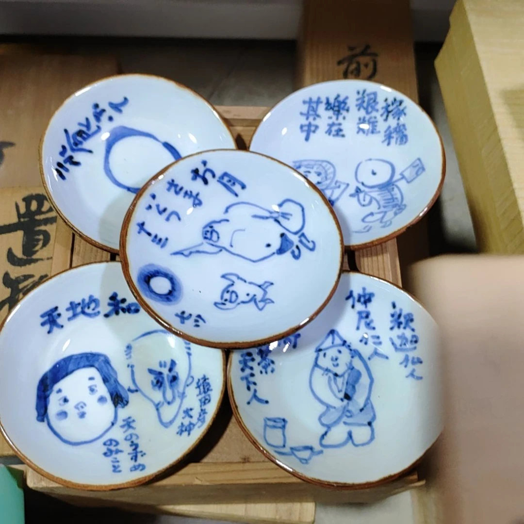 茶具茶周边杂项啊啊