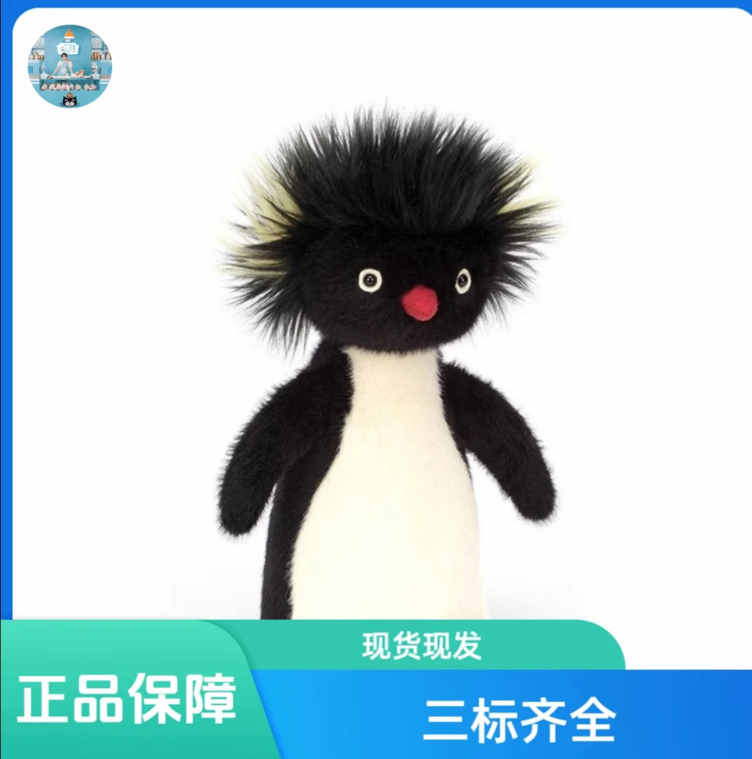 炸毛企鹅可爱爆炸头毛绒玩具罗尼跳岩公仔礼物