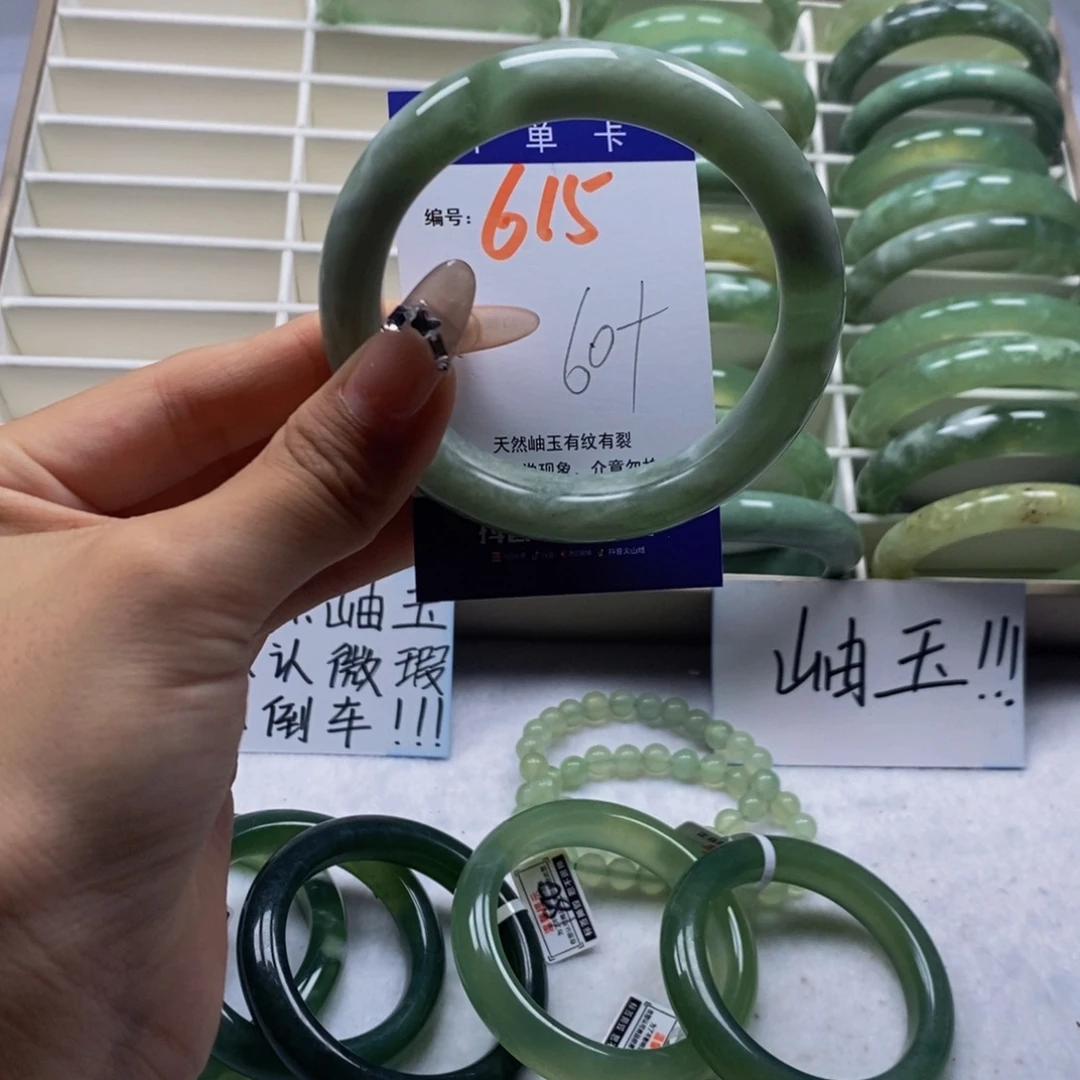 未镶嵌蛇纹石玉手镯