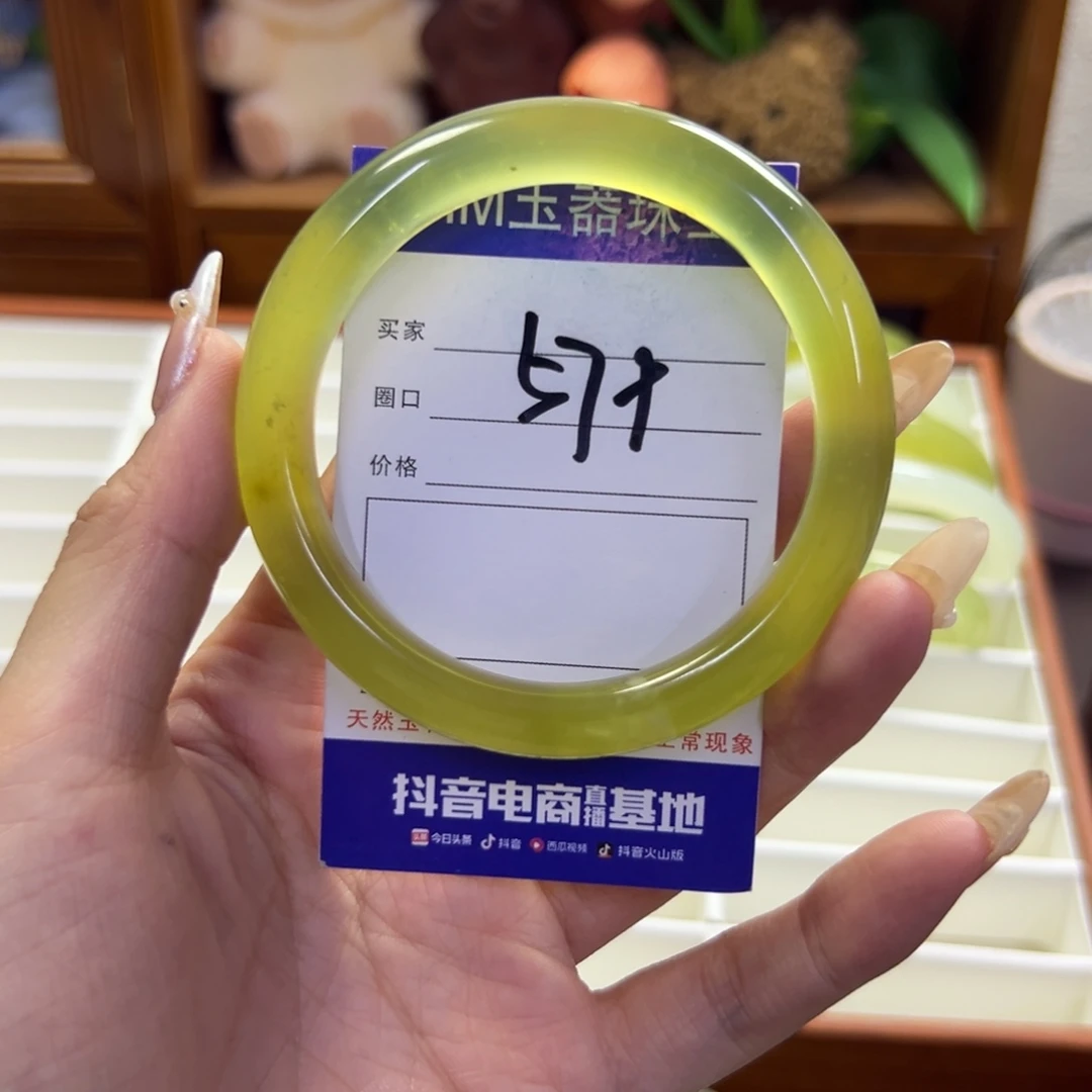 蛇纹石玉未镶嵌手镯287