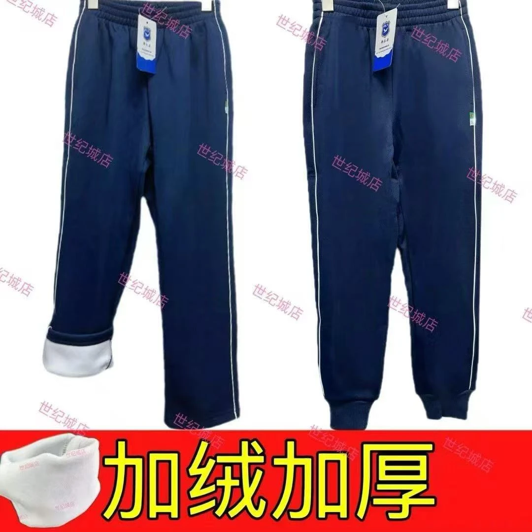 冬季学生加绒裤校服长裤束脚裤一体绒运动裤宽松小脚裤包邮