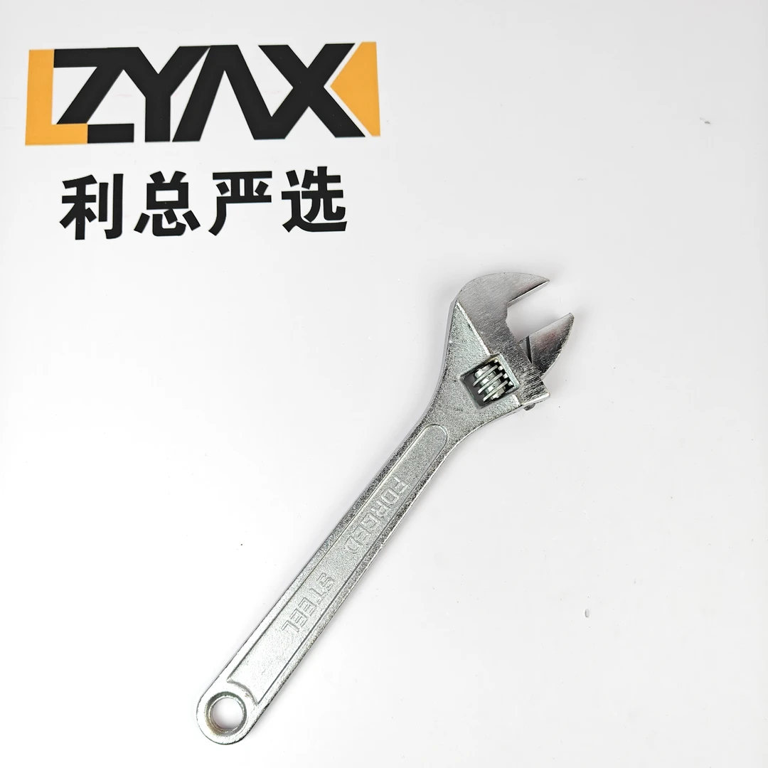 dj直播利总 12寸活动扳手工具万能活口扳手卫浴大开口短柄