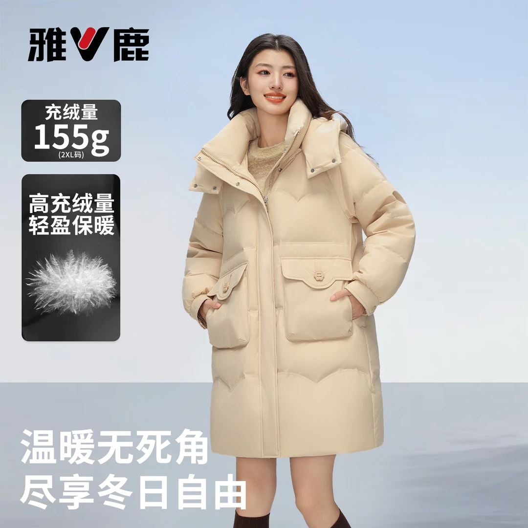 雅鹿羽绒服女款爆款2025新款女士冬季外套高级防寒保暖休闲90鸭绒
