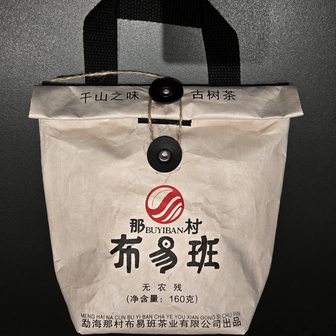 那村布易班滑竹梁子 生茶 160克 2022年