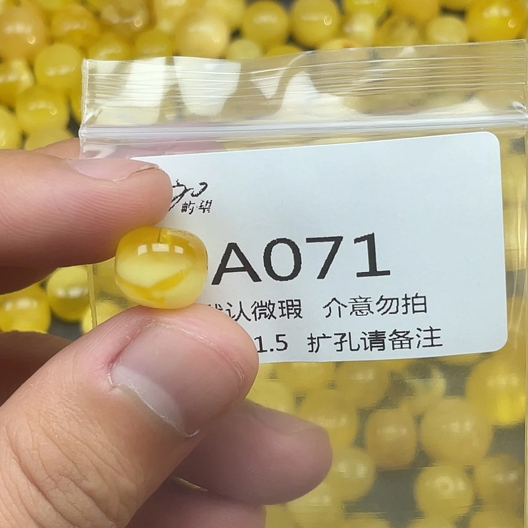 未镶嵌蜜蜡珠宝奇石