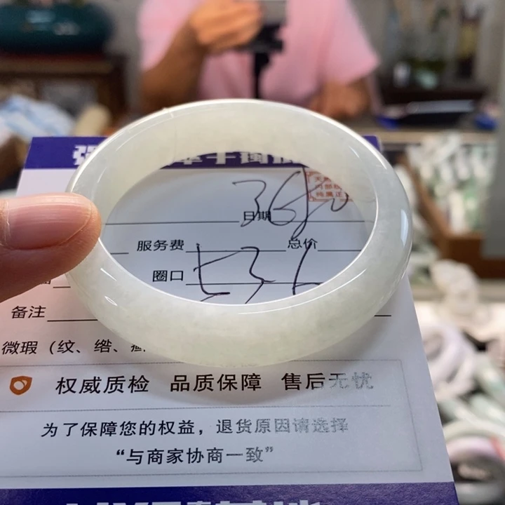 翡翠手镯未镶嵌翡翠手镯未镶嵌