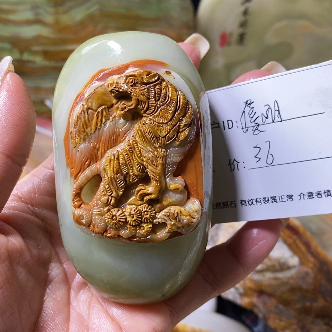 石材濮**玥古青石手把件
