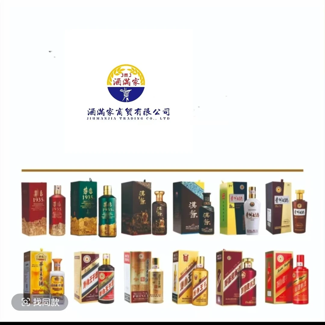 酱香型白酒整箱六瓶53度500ml53%Vol500