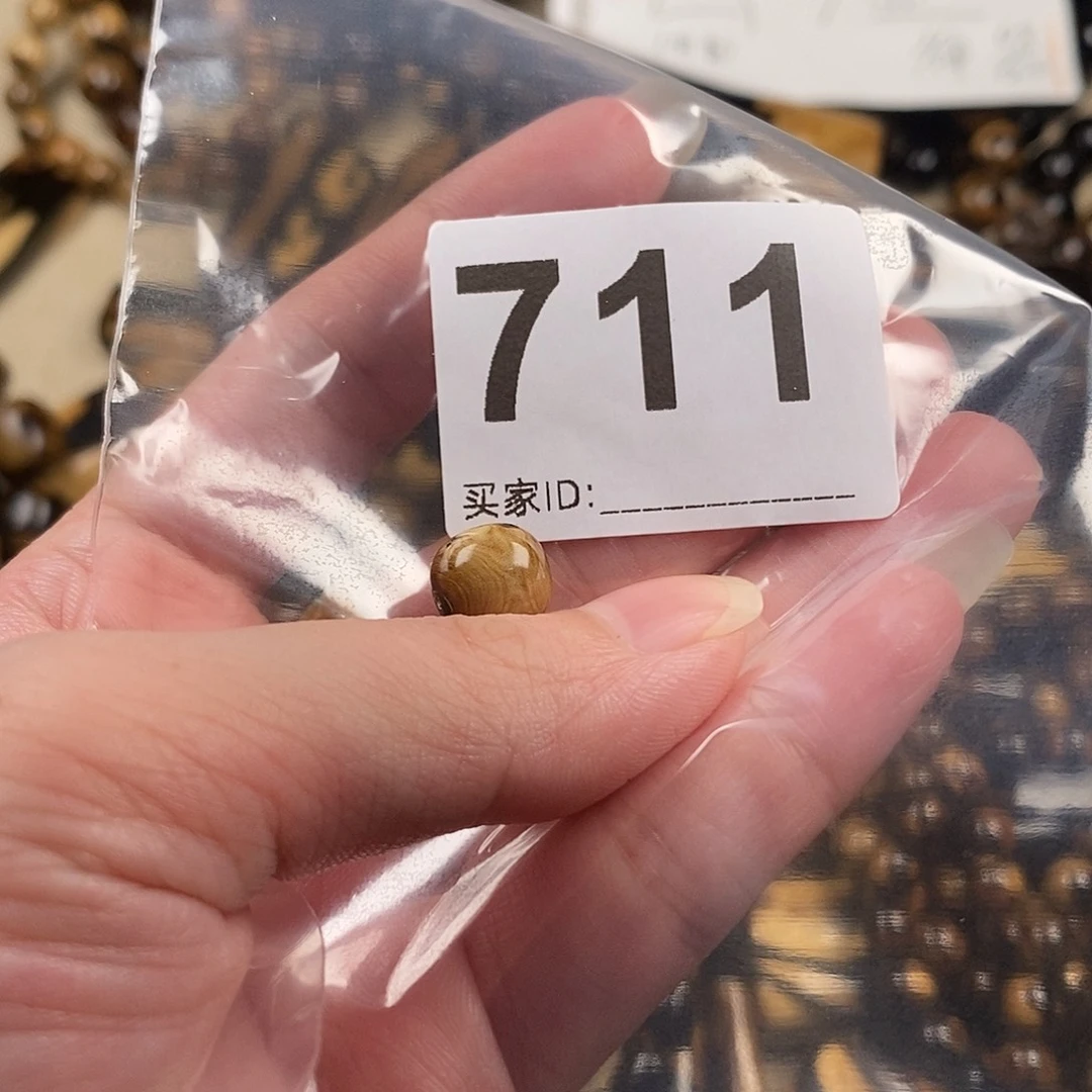 T****香榧木海小柳，有机宝石，血柳1.0