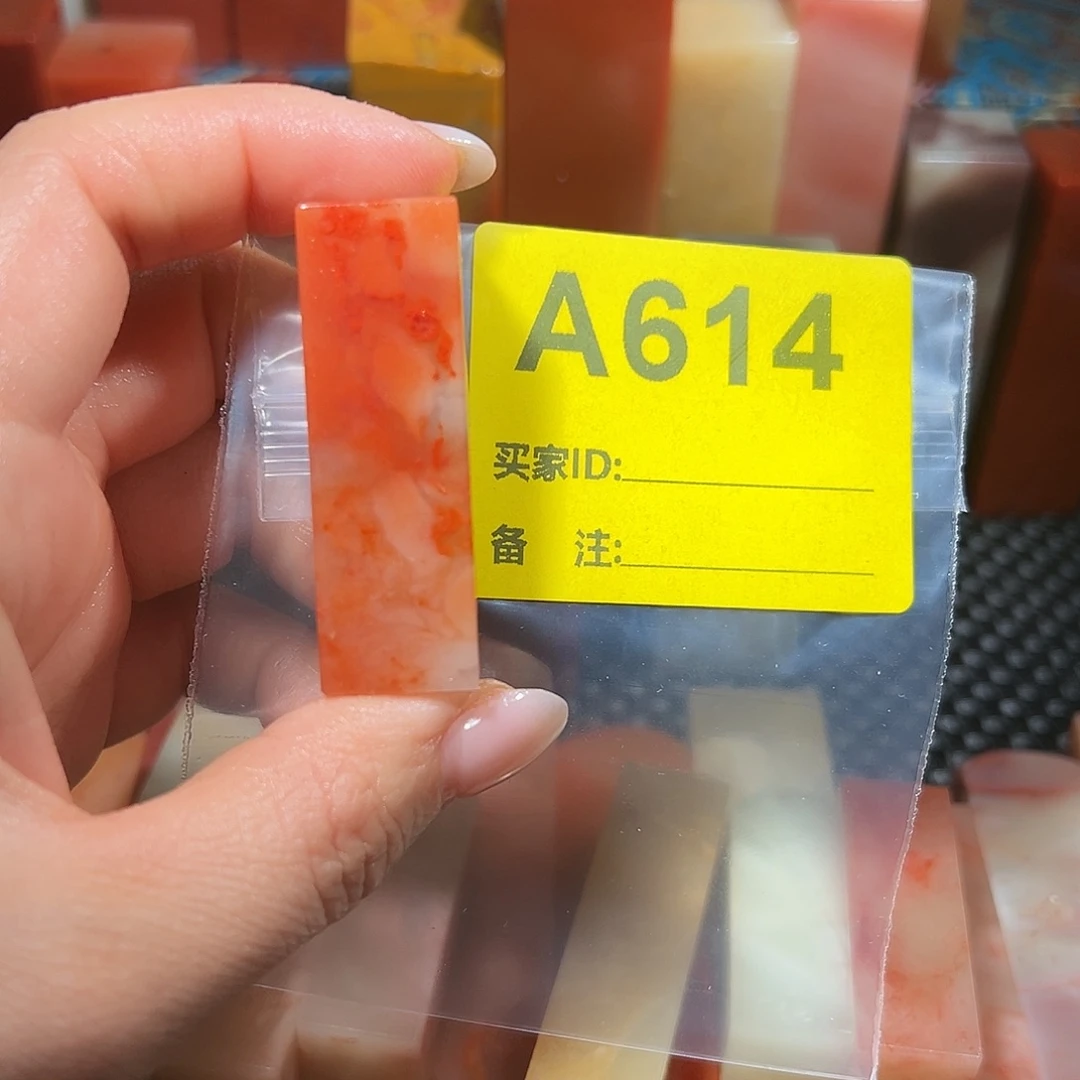 得***杨印石寿山石老挝石