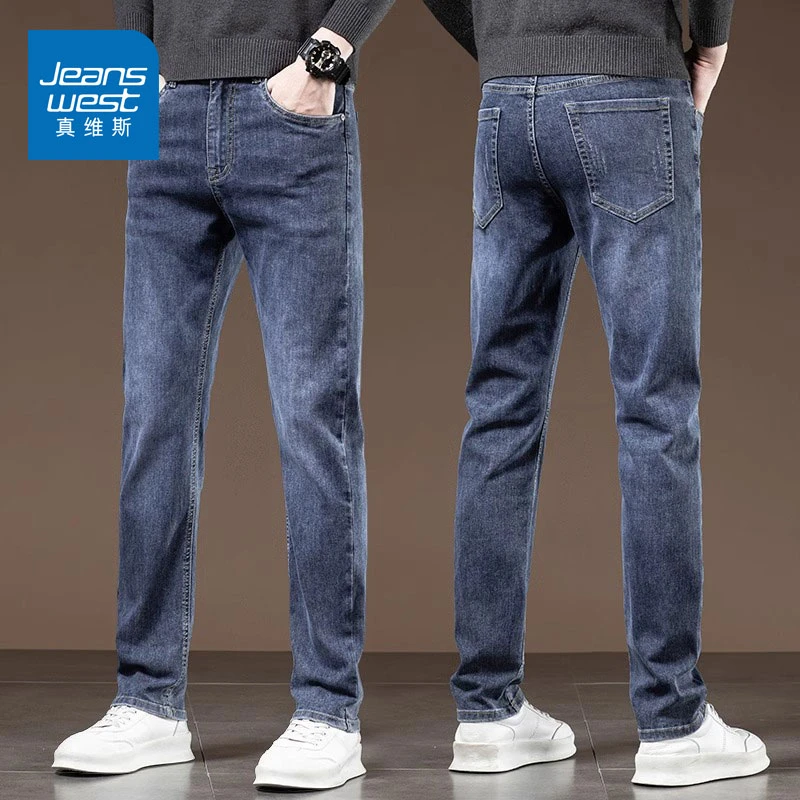 真维斯高端水洗牛仔裤男春季弹力宽松直筒休闲长裤子男款2025新款
